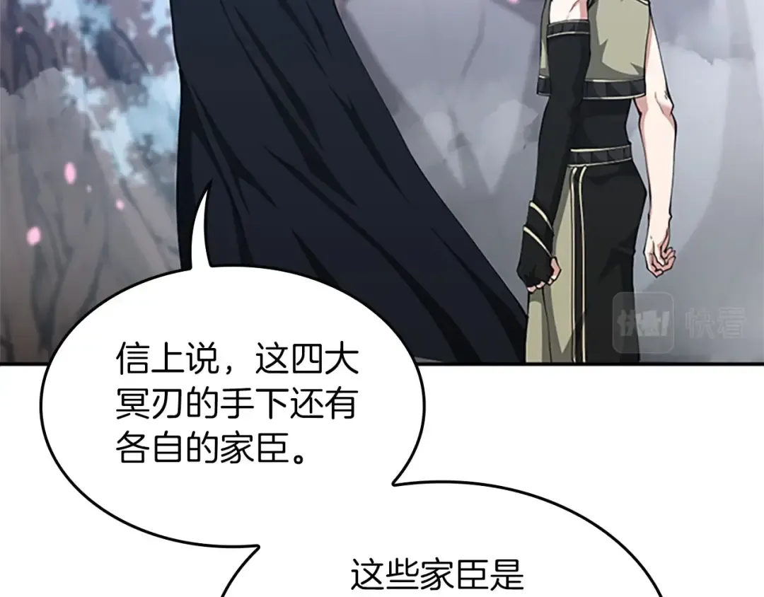 第5季第154话 新目标 第187页