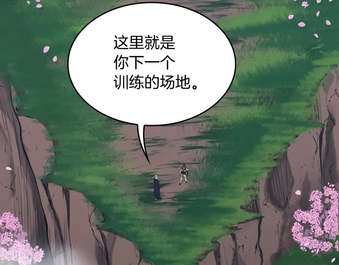 第5季第154话 新目标 第213页