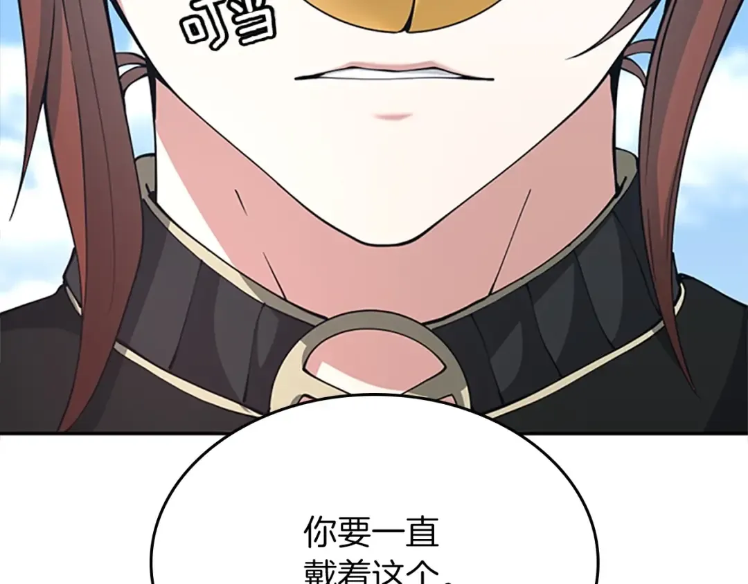 第5季第154话 新目标 第236页