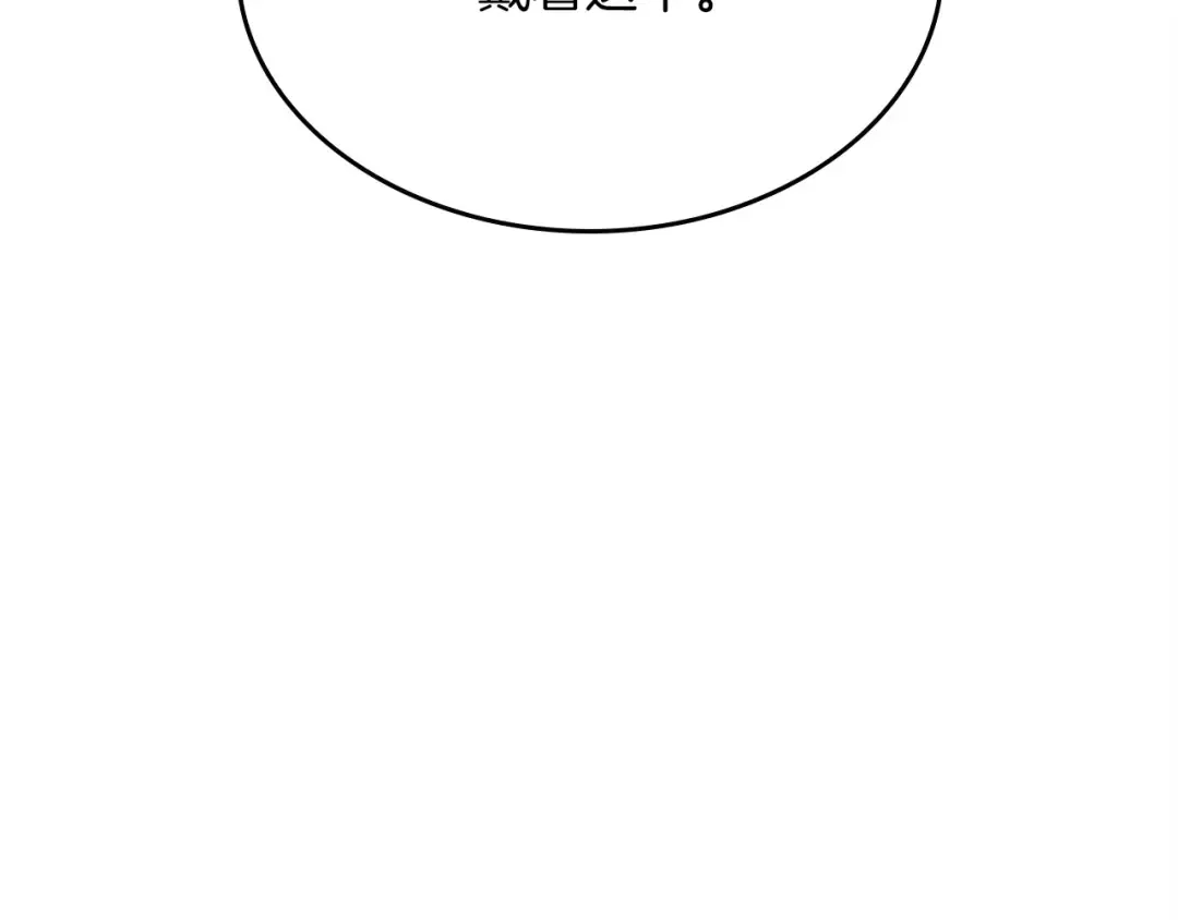 第5季第154话 新目标 第237页