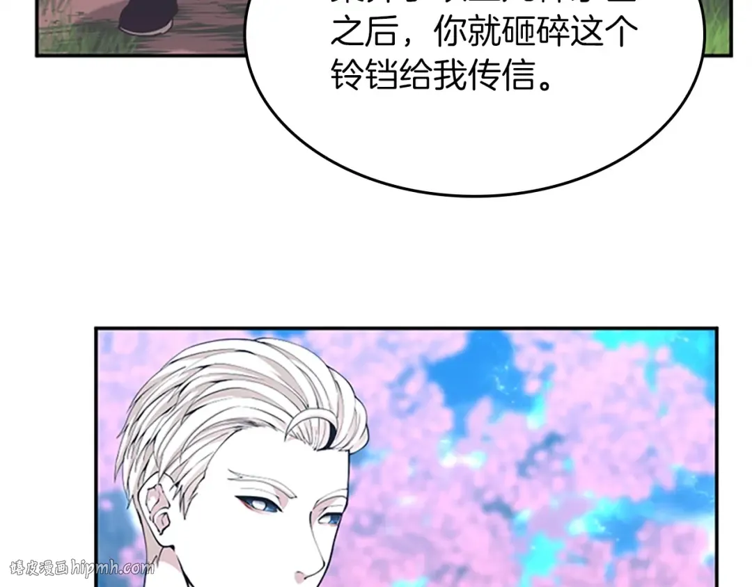 第5季第154话 新目标 第240页