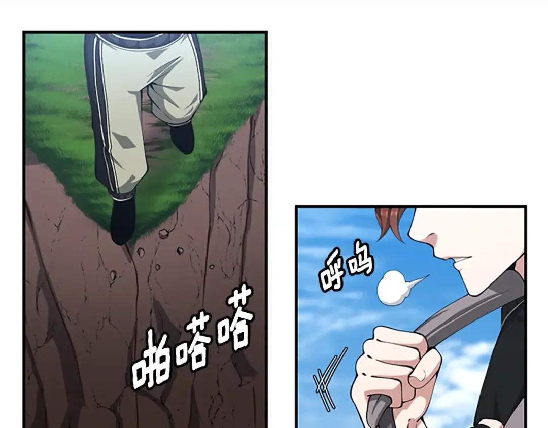 第5季第154话 新目标 第251页