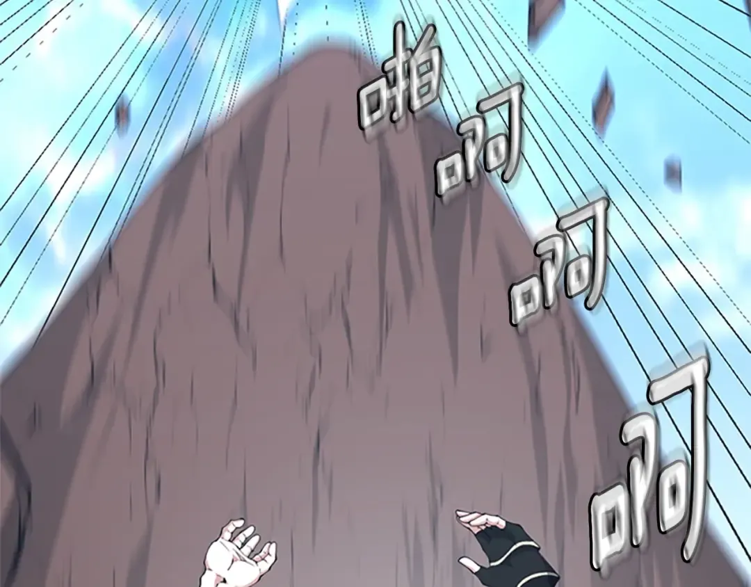 第5季第154话 新目标 第254页