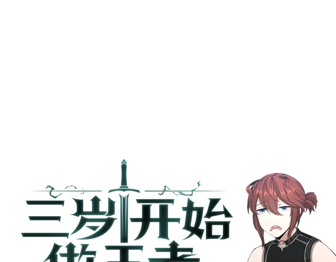 第5季第154话 新目标 第258页