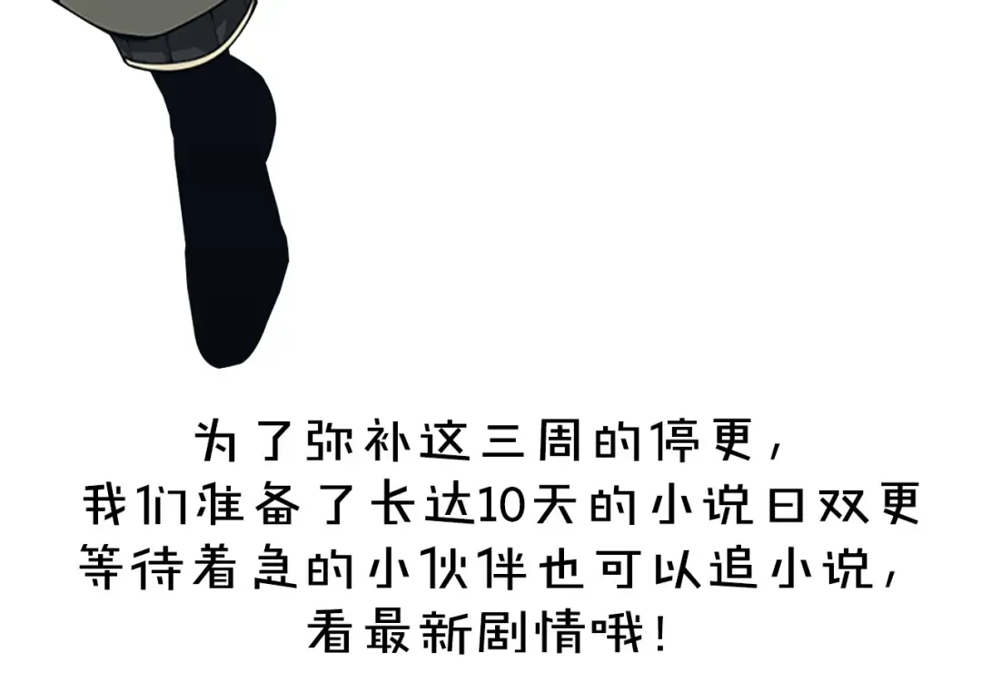 第5季第154话 新目标 第267页