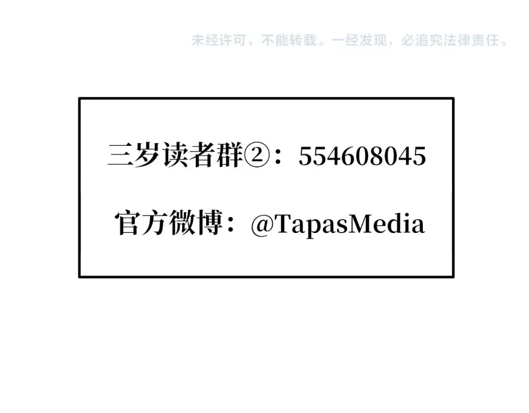 第5季第154话 新目标 第271页
