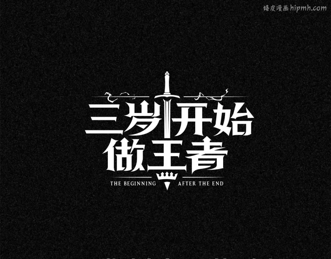 人物关系大公开！ 第1页