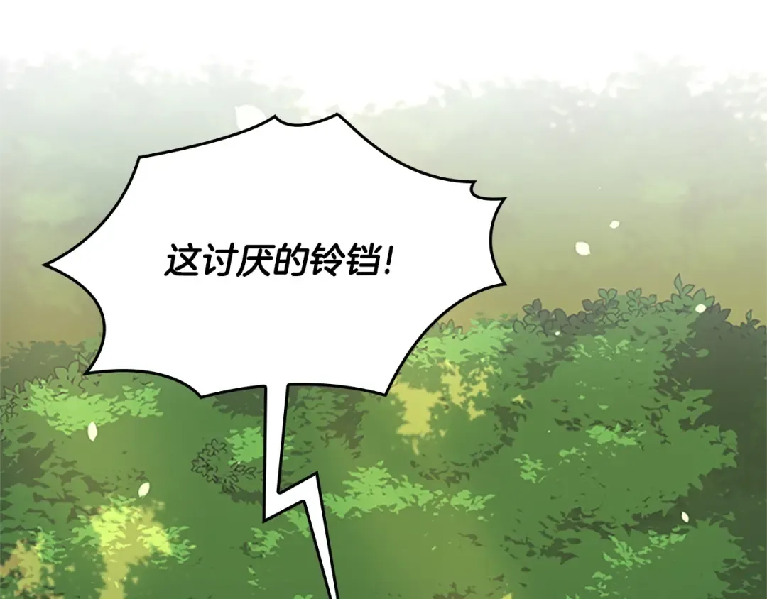 第5季第155话 领悟 第15页