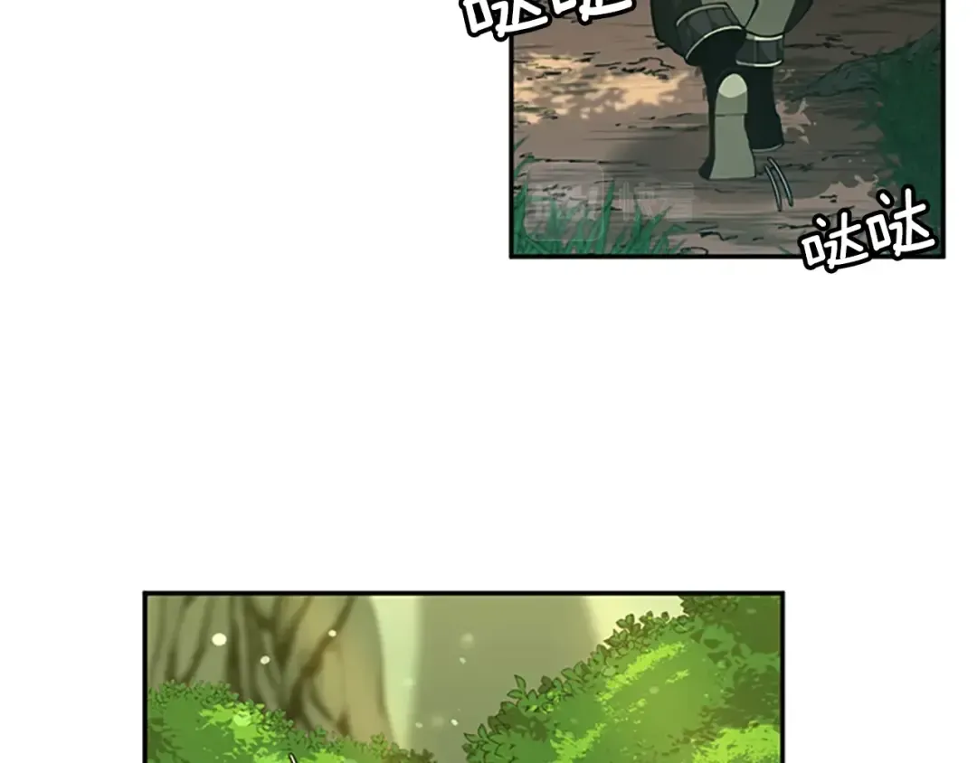 第5季第155话 领悟 第21页