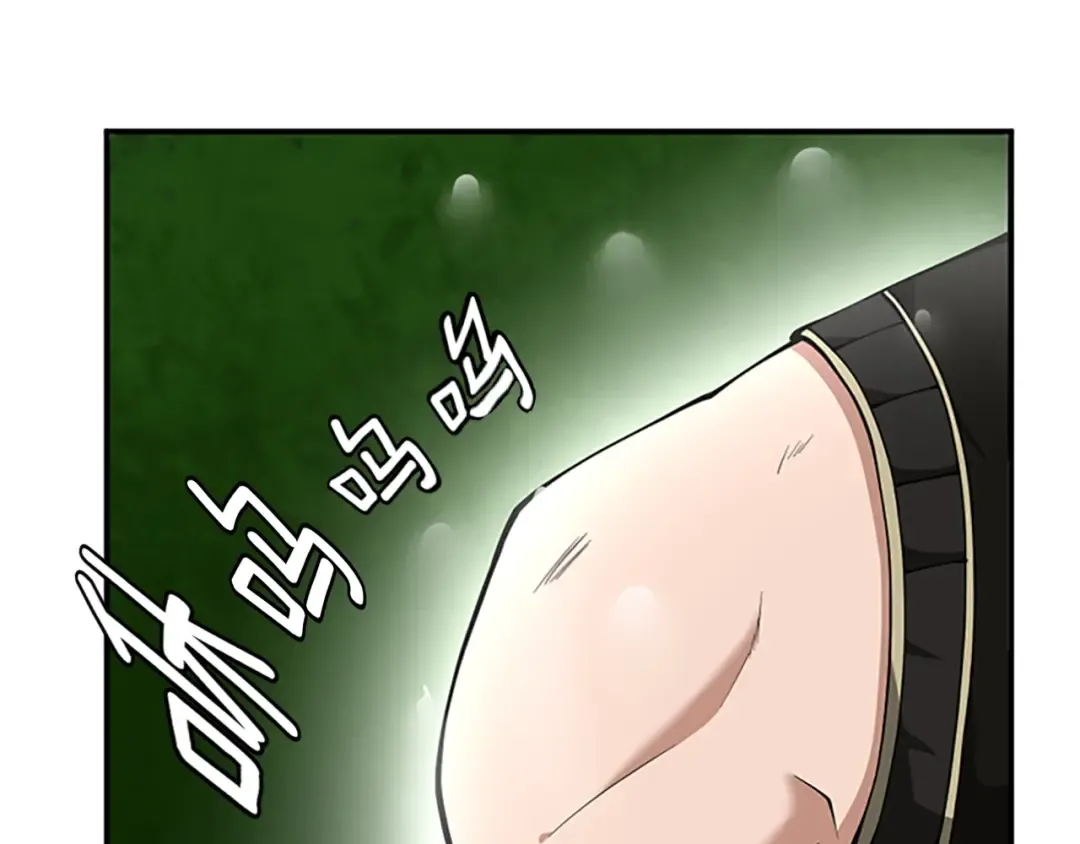 第5季第155话 领悟 第39页