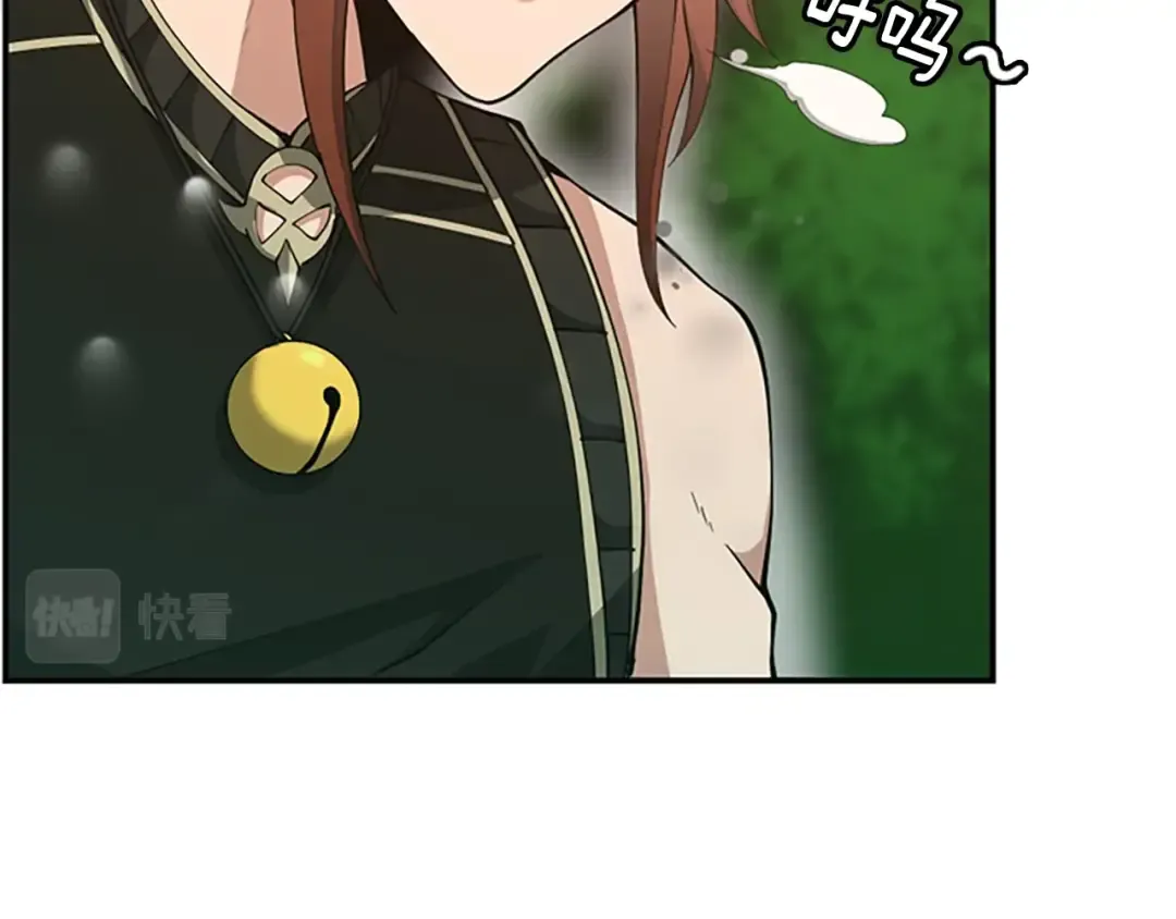 第5季第155话 领悟 第53页