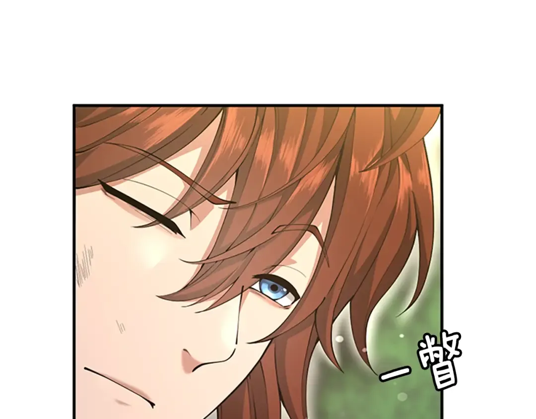 第5季第155话 领悟 第54页