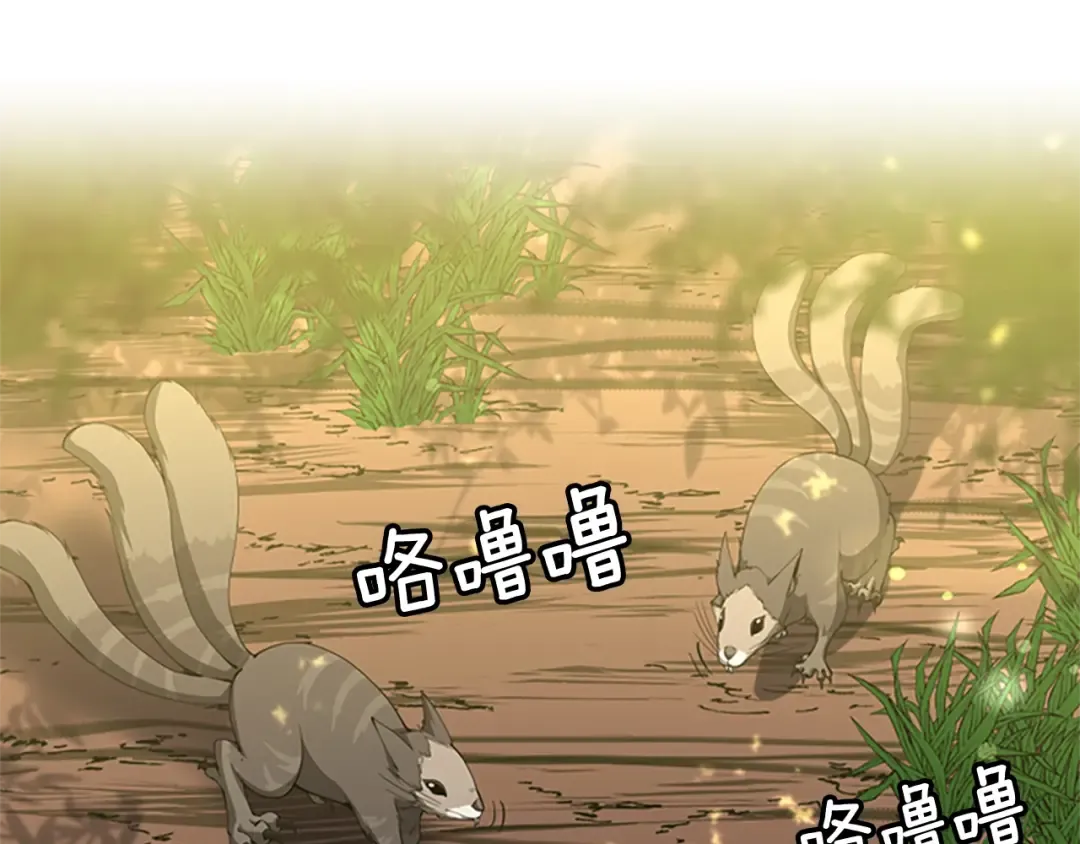 第5季第155话 领悟 第57页