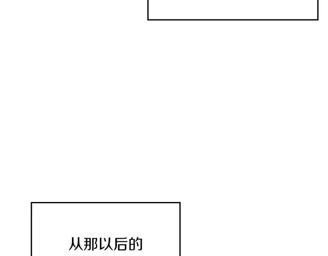 第5季第155话 领悟 第67页