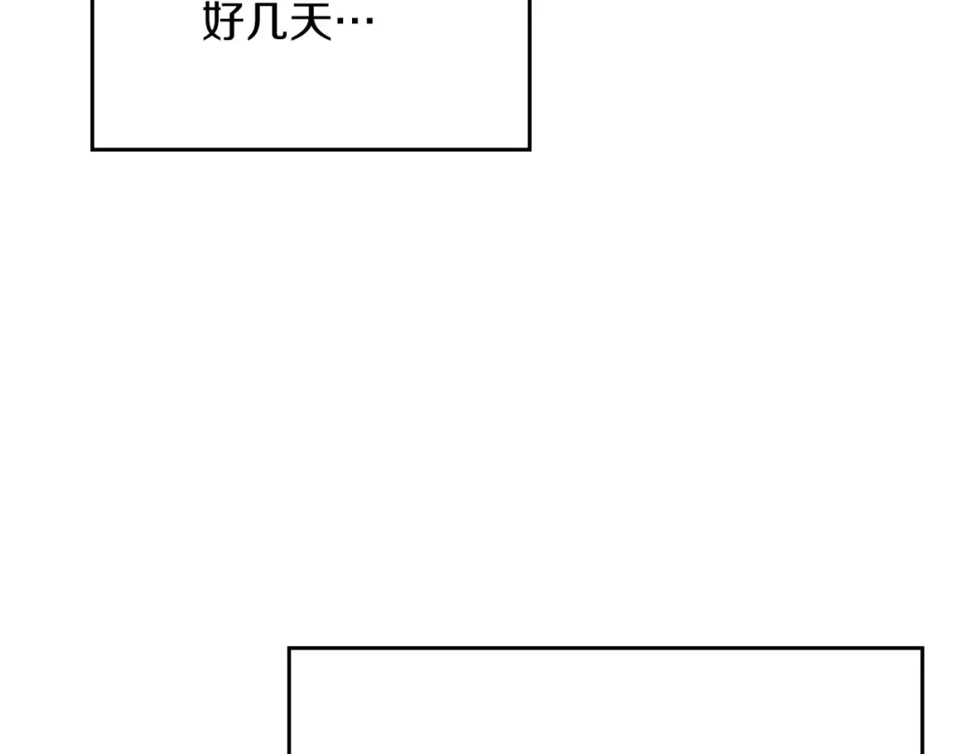 第5季第155话 领悟 第68页