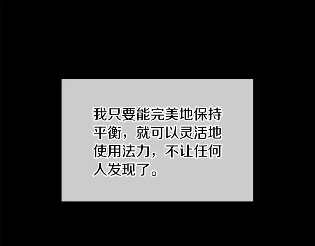 第5季第155话 领悟 第102页