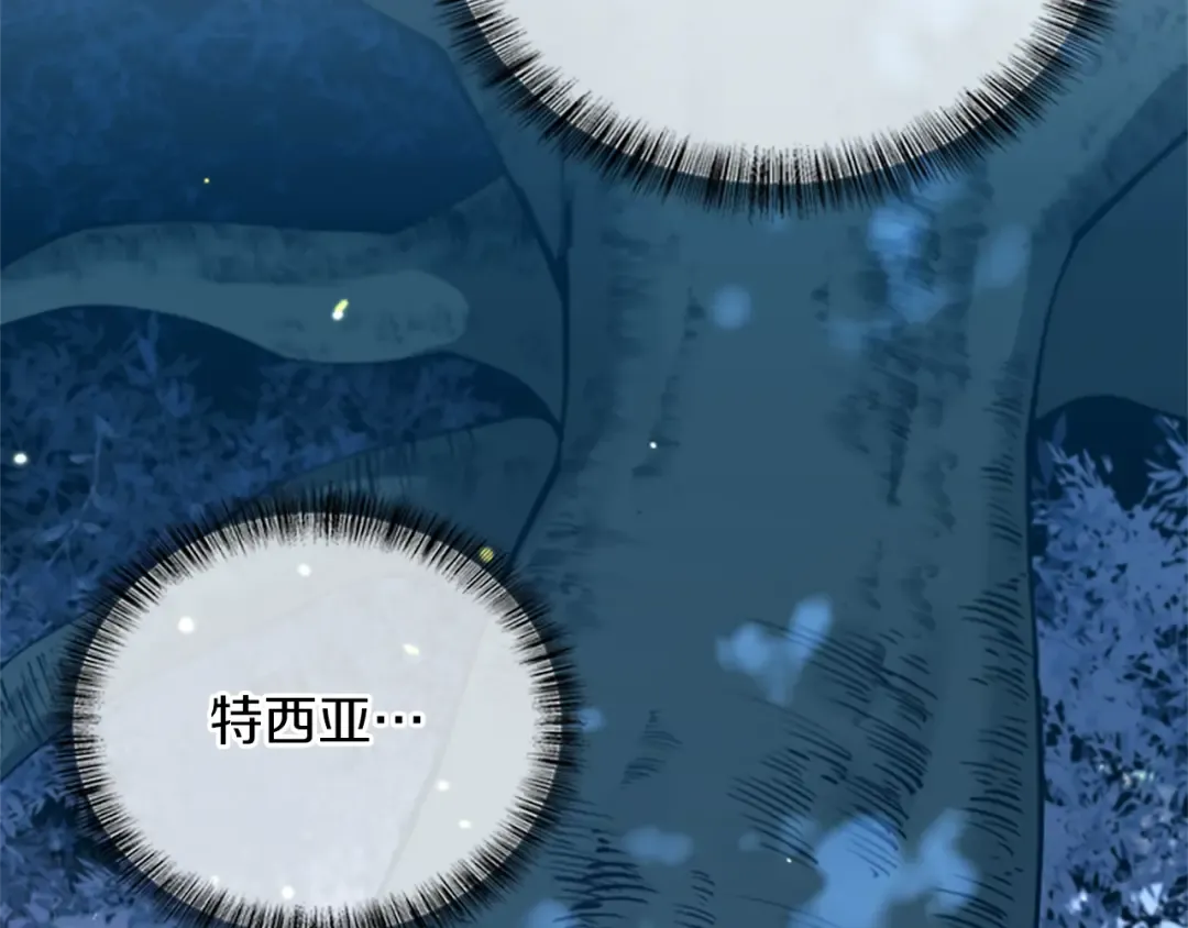 第5季第155话 领悟 第122页