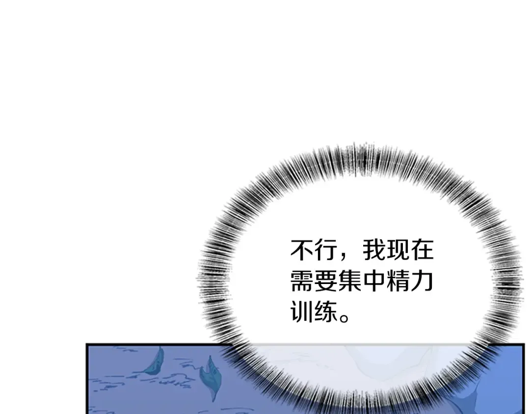第5季第155话 领悟 第126页