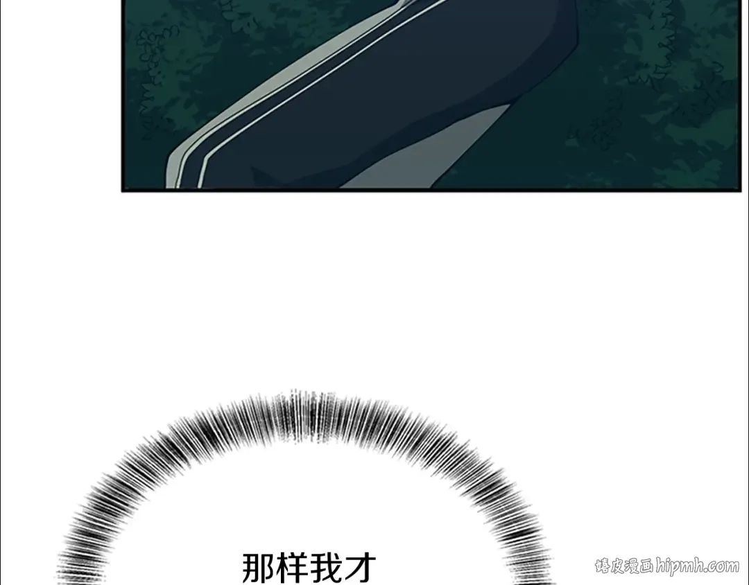 第5季第155话 领悟 第128页