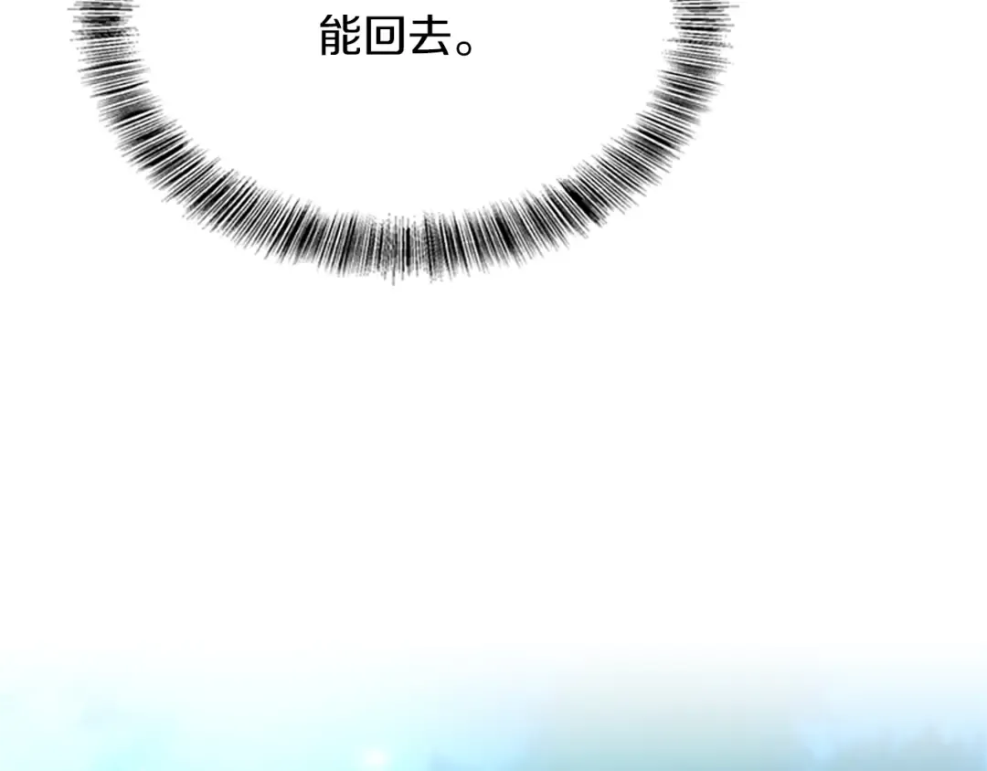 第5季第155话 领悟 第129页