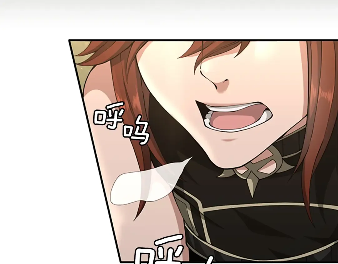 第5季第155话 领悟 第174页