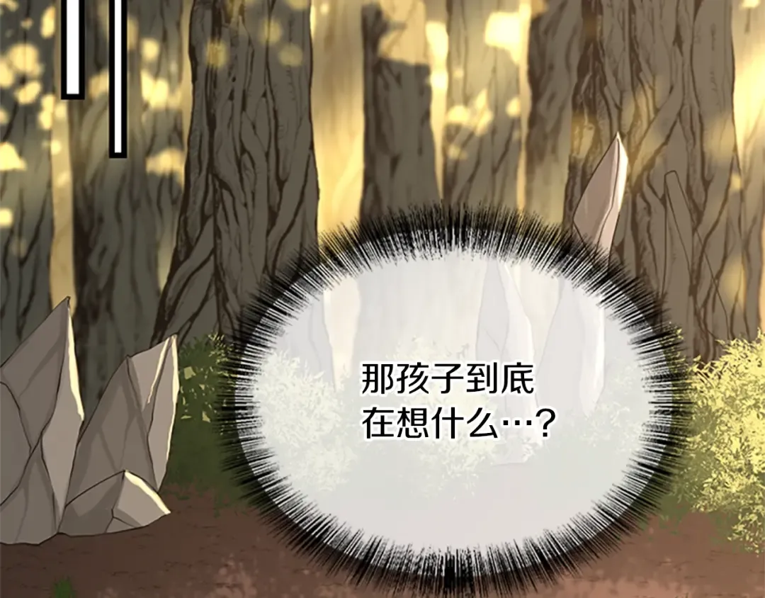 第5季第155话 领悟 第181页