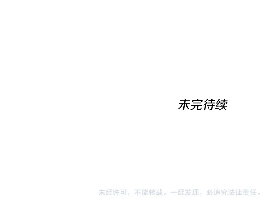 第5季第155话 领悟 第222页