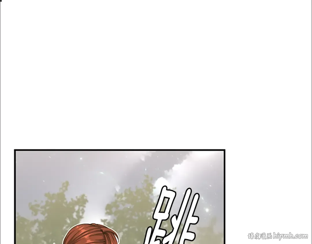 第5季第155话 领悟 第224页