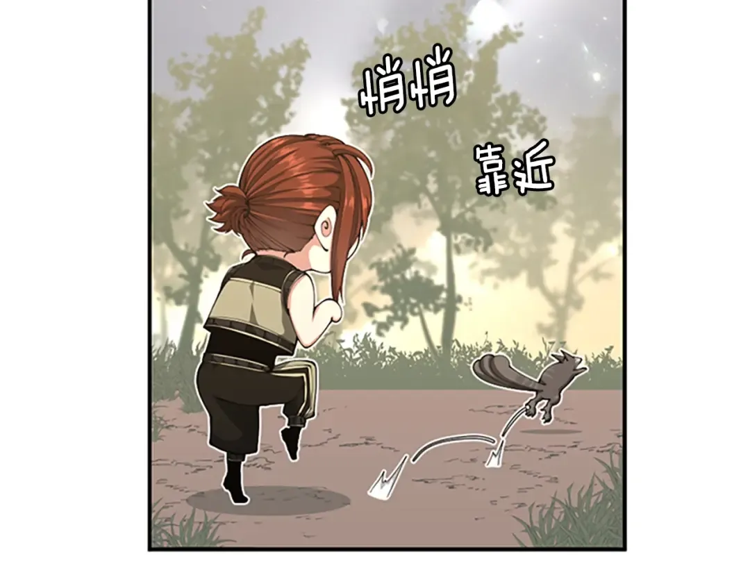 第5季第155话 领悟 第226页