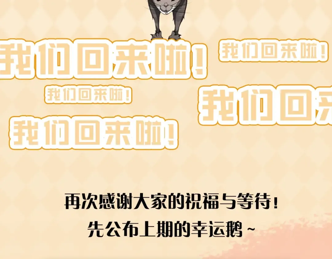 第5季第155话 领悟 第234页