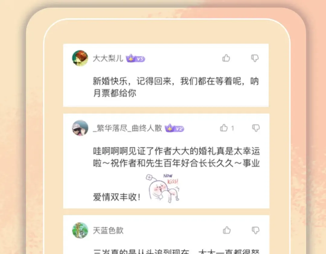 第5季第155话 领悟 第235页
