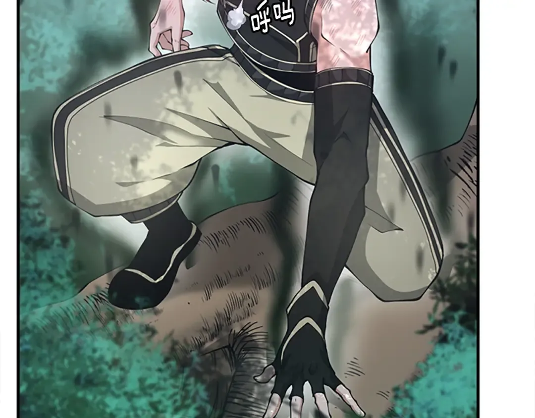 第5季第156话 银豹 第11页