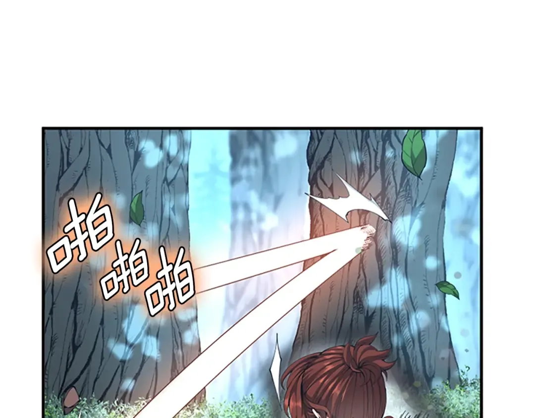 第5季第156话 银豹 第19页