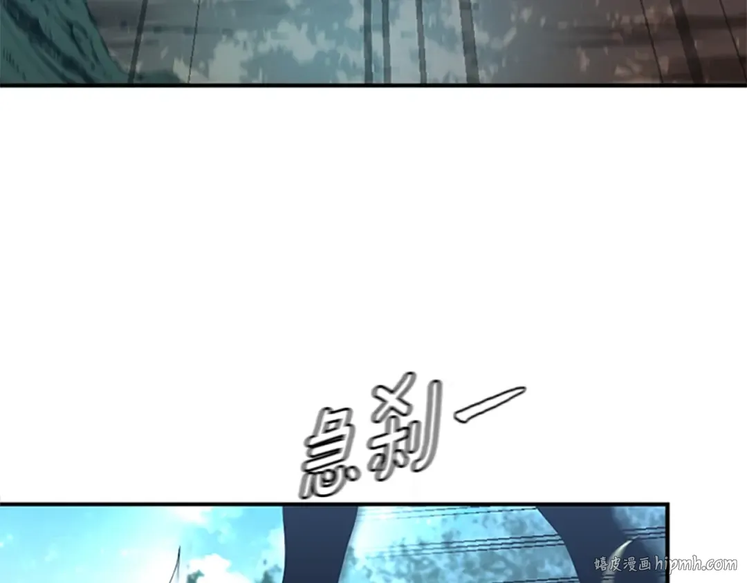 第5季第156话 银豹 第24页