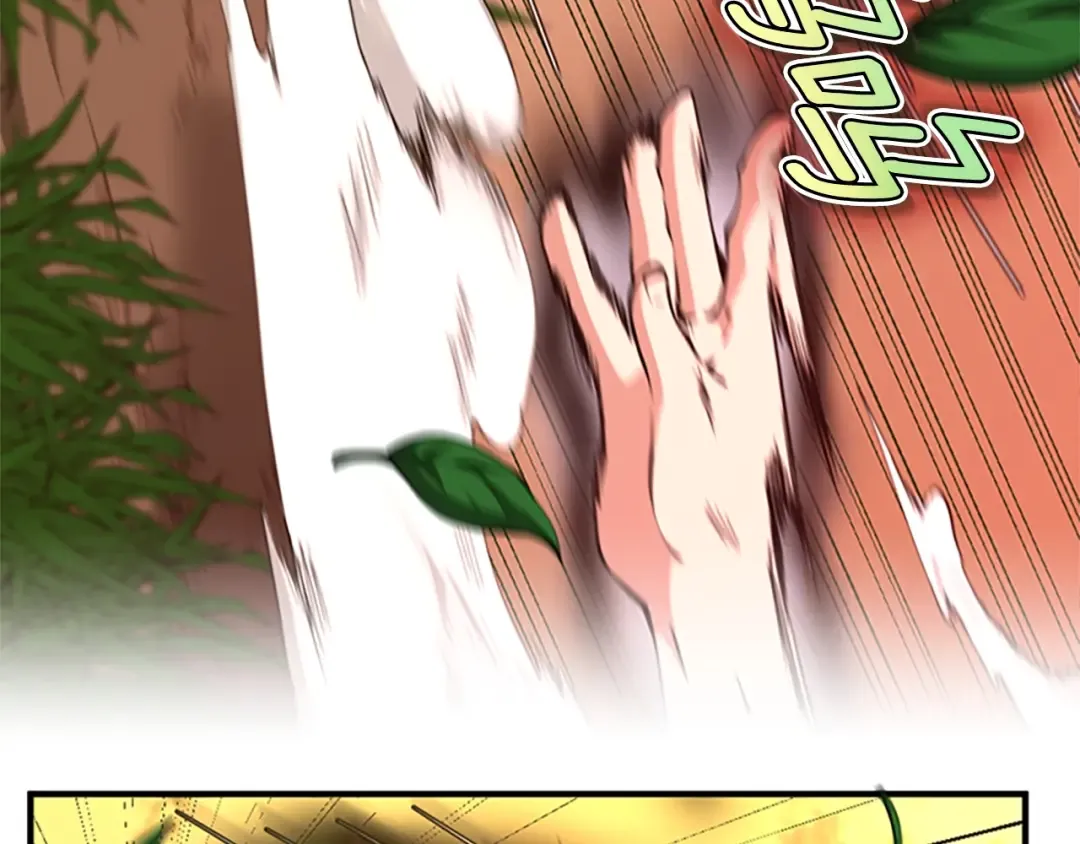 第5季第156话 银豹 第99页