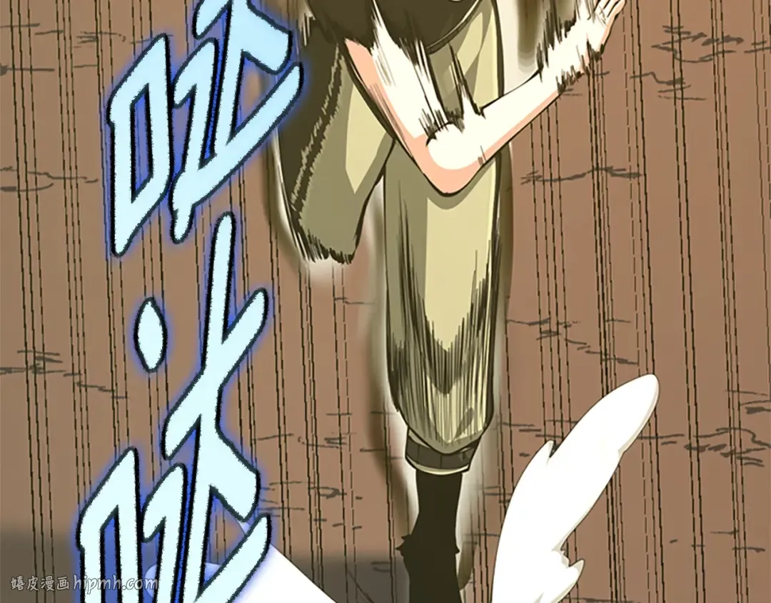 第5季第156话 银豹 第128页