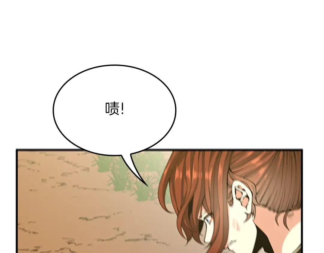第5季第156话 银豹 第133页