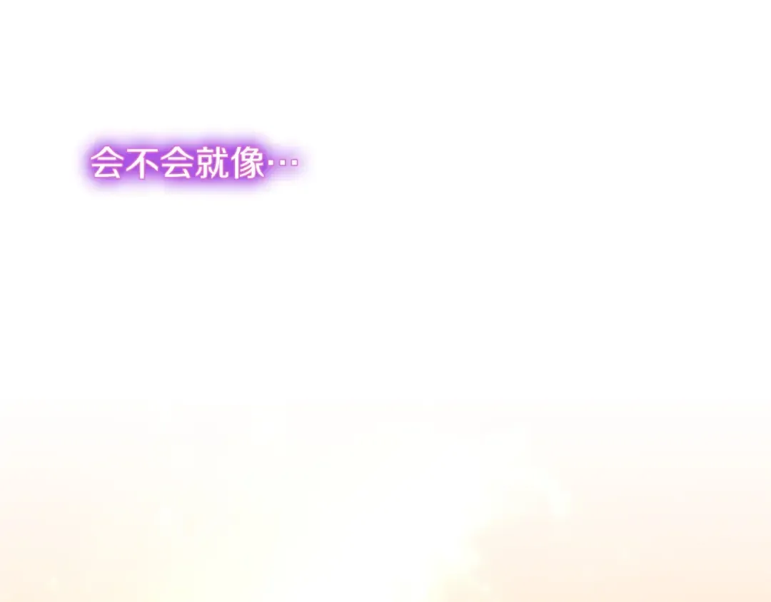 第5季第156话 银豹 第137页