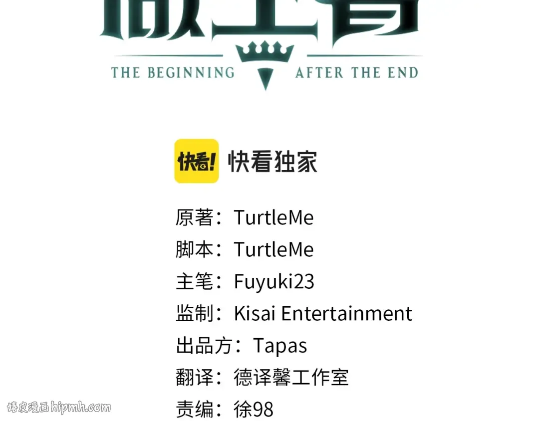 第5季第156话 银豹 第144页