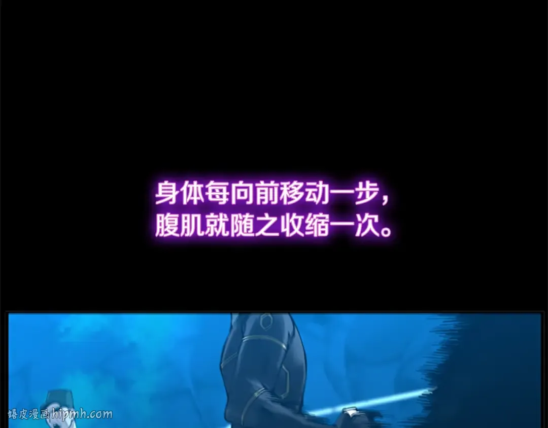 第5季第156话 银豹 第152页