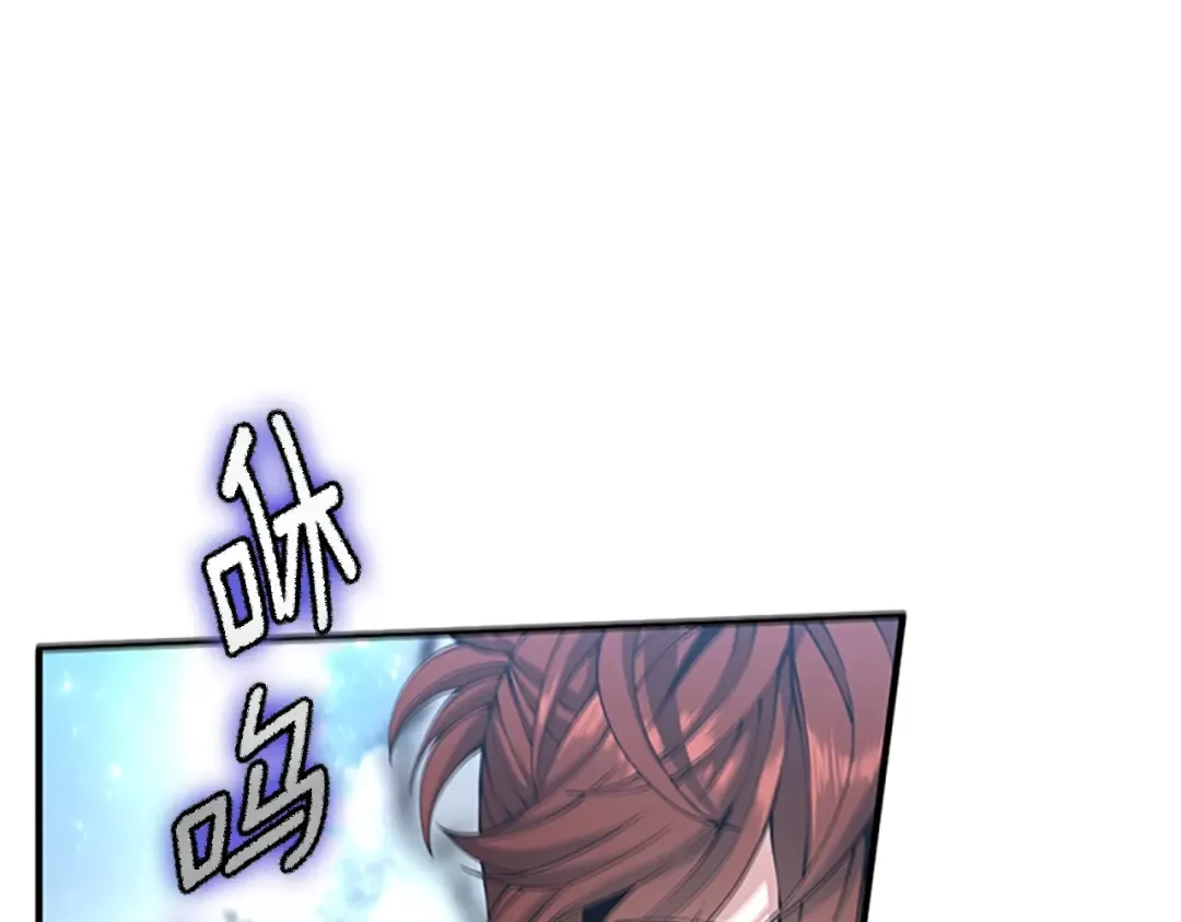 第5季第156话 银豹 第163页
