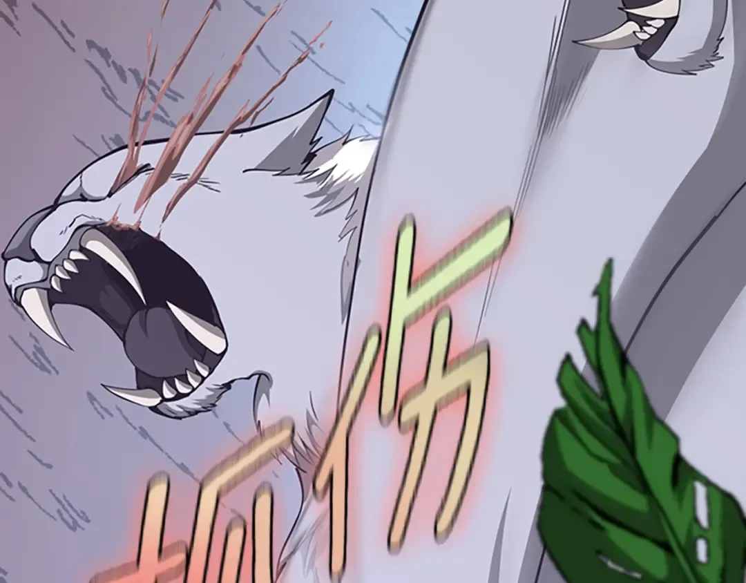 第5季第156话 银豹 第207页