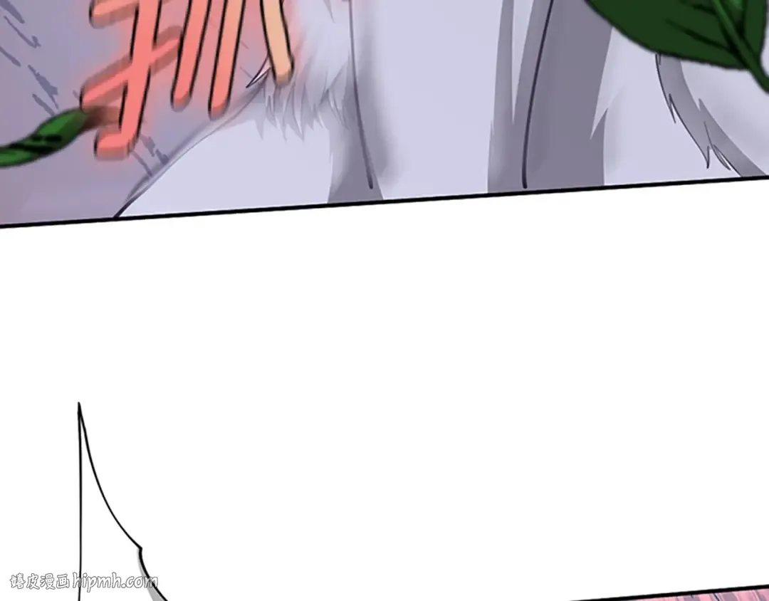 第5季第156话 银豹 第208页
