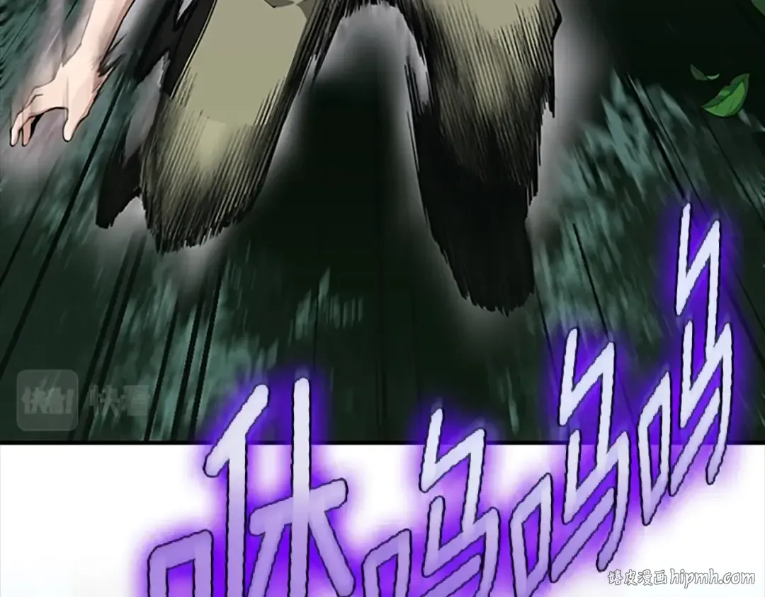 第5季第156话 银豹 第232页