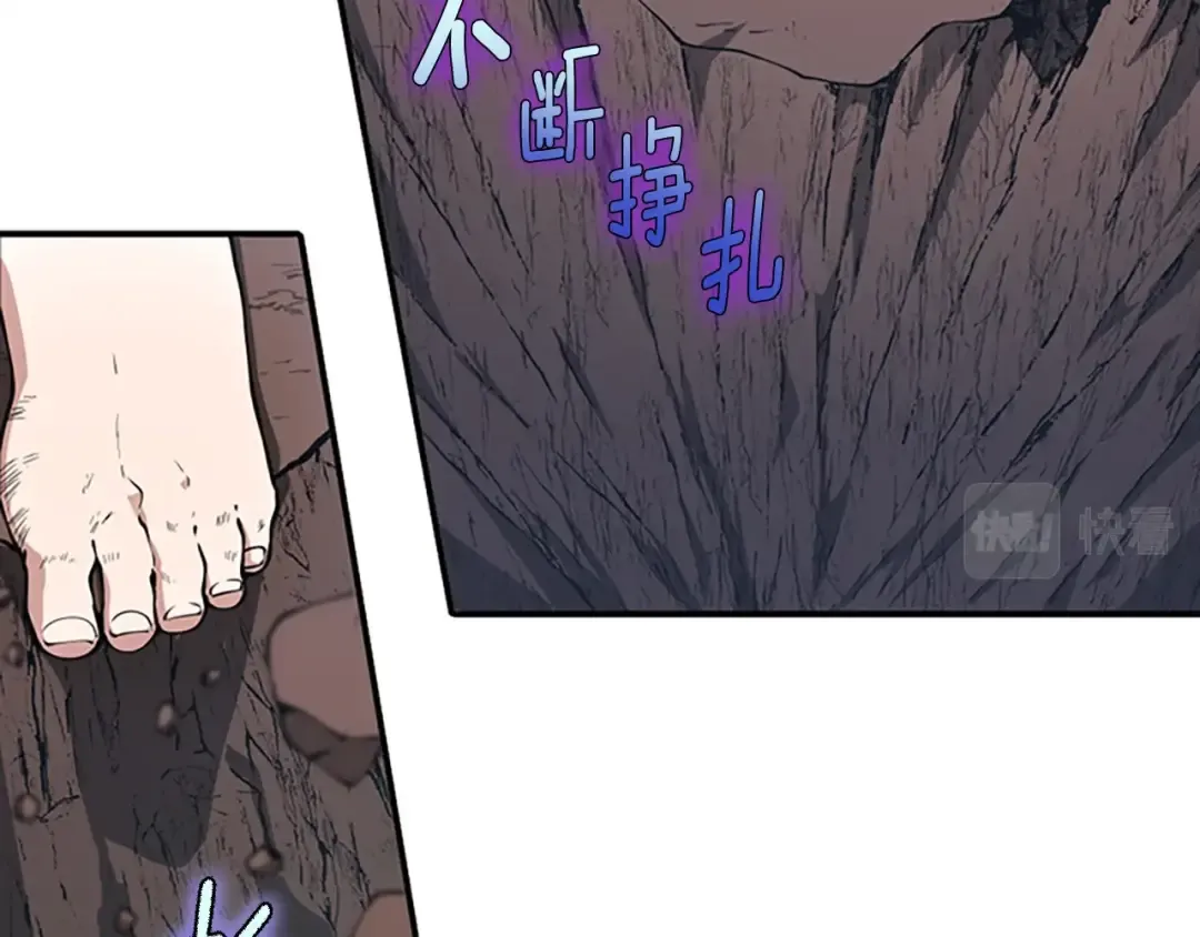 第5季第156话 银豹 第253页