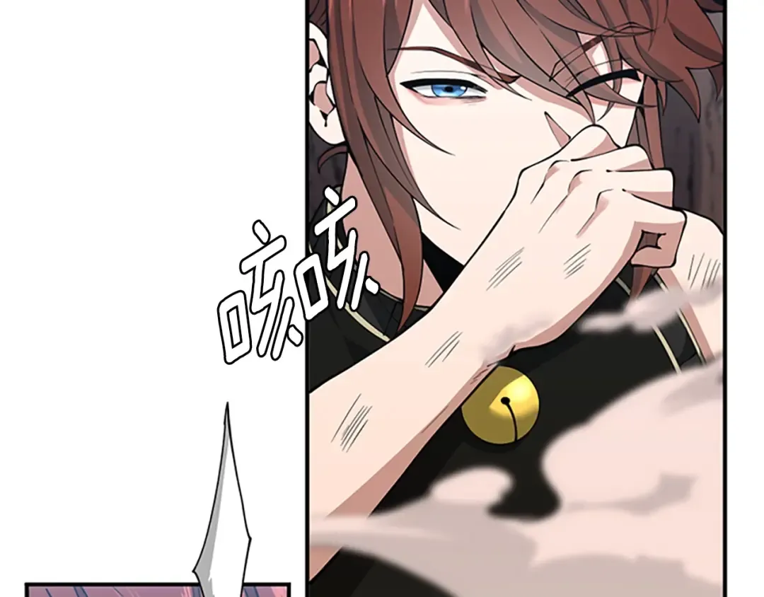 第5季第156话 银豹 第285页