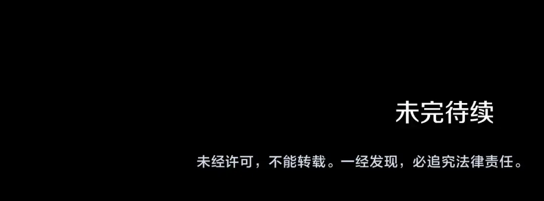 第5季第156话 银豹 第297页