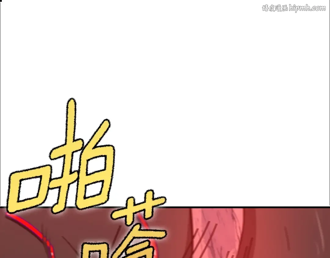 第5季第157话 恶魔水蛭 第1页