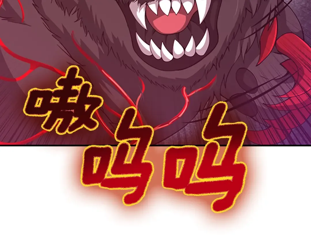 第5季第157话 恶魔水蛭 第19页