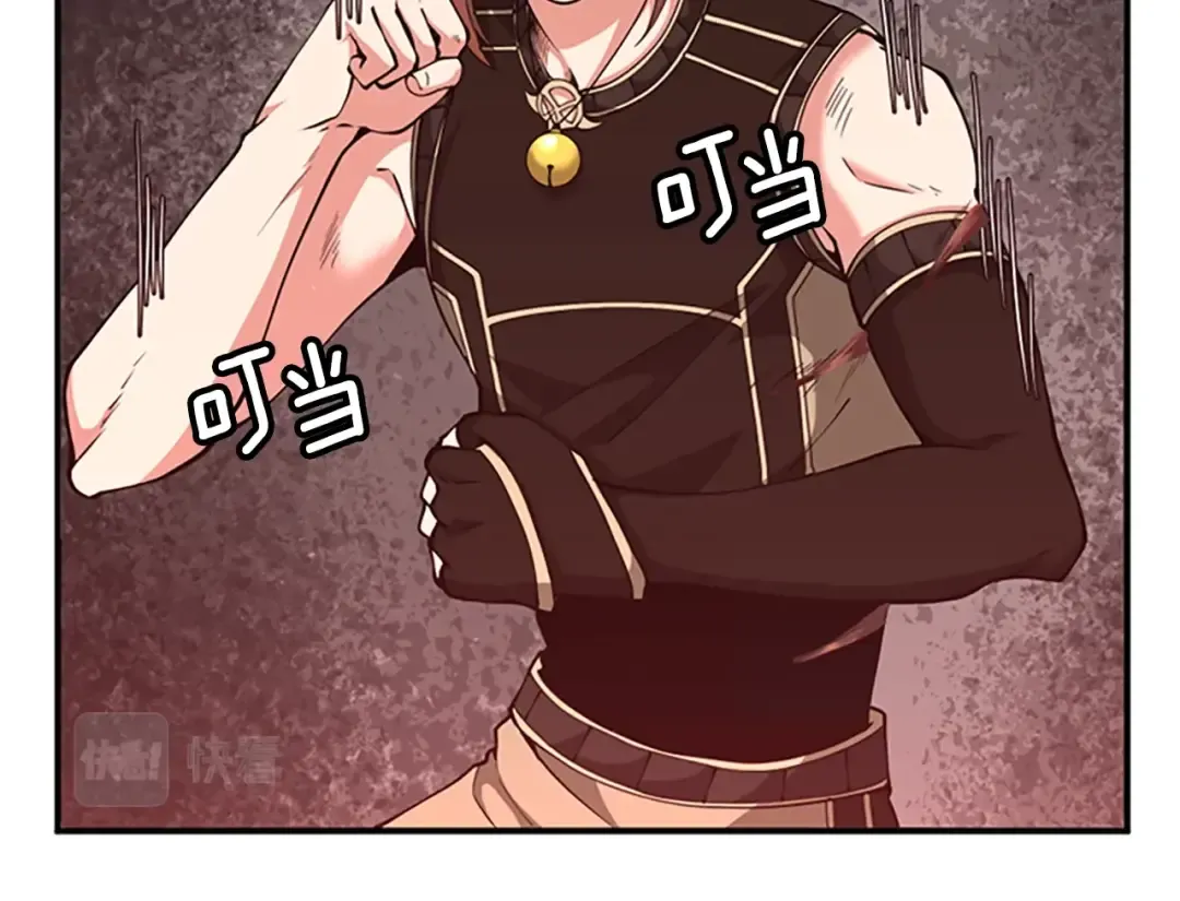 第5季第157话 恶魔水蛭 第21页